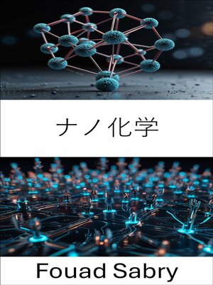 cover image of ナノ化学